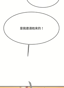 Page 510 of 我的专属老师 | 我的專屬老師 | 老师的课外教学 | 老師的課外教學 1-45 END - preview thumbnail