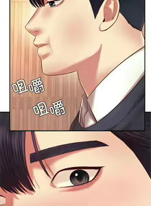 Page 519 of 我的专属老师 | 我的專屬老師 | 老师的课外教学 | 老師的課外教學 1-45 END - preview thumbnail