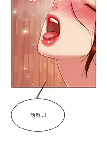 Page 535 of 我的专属老师 | 我的專屬老師 | 老师的课外教学 | 老師的課外教學 1-45 END - preview thumbnail