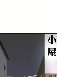 Page 563 of 我的专属老师 | 我的專屬老師 | 老师的课外教学 | 老師的課外教學 1-45 END - preview thumbnail