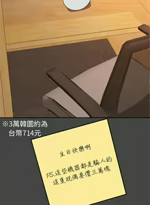 Page 569 of 我的专属老师 | 我的專屬老師 | 老师的课外教学 | 老師的課外教學 1-45 END - preview thumbnail