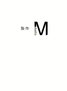 Page 573 of 我的专属老师 | 我的專屬老師 | 老师的课外教学 | 老師的課外教學 1-45 END - preview thumbnail