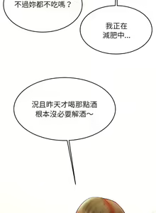 Page 579 of 我的专属老师 | 我的專屬老師 | 老师的课外教学 | 老師的課外教學 1-45 END - preview thumbnail
