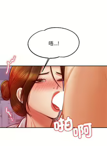Page 597 of 我的专属老师 | 我的專屬老師 | 老师的课外教学 | 老師的課外教學 1-45 END - preview thumbnail