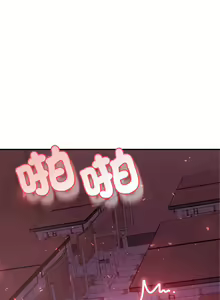 Page 613 of 我的专属老师 | 我的專屬老師 | 老师的课外教学 | 老師的課外教學 1-45 END - preview thumbnail