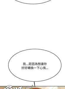 Page 632 of 我的专属老师 | 我的專屬老師 | 老师的课外教学 | 老師的課外教學 1-45 END - preview thumbnail