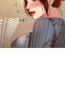 Page 633 of 我的专属老师 | 我的專屬老師 | 老师的课外教学 | 老師的課外教學 1-45 END - preview thumbnail