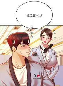 Page 636 of 我的专属老师 | 我的專屬老師 | 老师的课外教学 | 老師的課外教學 1-45 END - preview thumbnail