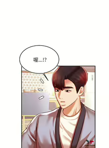 Page 654 of 我的专属老师 | 我的專屬老師 | 老师的课外教学 | 老師的課外教學 1-45 END - preview thumbnail