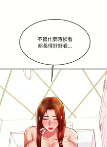Page 685 of 我的专属老师 | 我的專屬老師 | 老师的课外教学 | 老師的課外教學 1-45 END - preview thumbnail