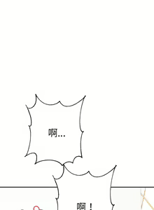 Page 689 of 我的专属老师 | 我的專屬老師 | 老师的课外教学 | 老師的課外教學 1-45 END - preview thumbnail