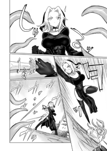 Page 21 of Omae wa nani mo warukunakattanoni - preview thumbnail