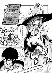 Page 4 of Kemo Majo ga Ippai Oppai Shiborareru Hon - preview thumbnail