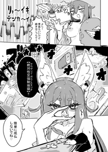Page 10 of Kemo Majo ga Ippai Oppai Shiborareru Hon - preview thumbnail