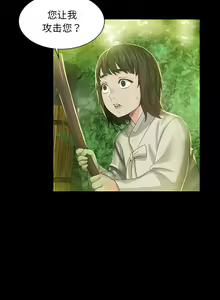 Page 103 of 小姐 1-28 - preview thumbnail