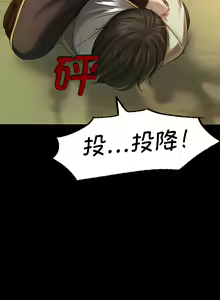Page 107 of 小姐 1-28 - preview thumbnail