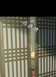 Page 120 of 小姐 1-28 - preview thumbnail