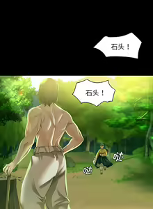 Page 121 of 小姐 1-28 - preview thumbnail