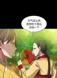 Page 131 of 小姐 1-28 - preview thumbnail