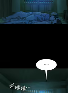 Page 150 of 小姐 1-28 - preview thumbnail