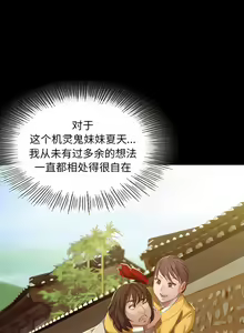 Page 155 of 小姐 1-28 - preview thumbnail