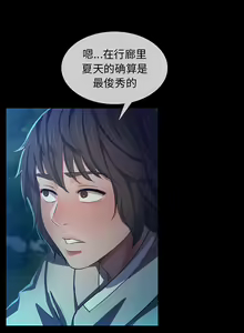 Page 164 of 小姐 1-28 - preview thumbnail
