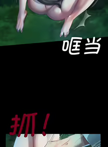 Page 169 of 小姐 1-28 - preview thumbnail