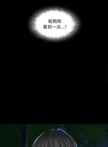 Page 177 of 小姐 1-28 - preview thumbnail