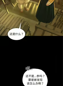 Page 191 of 小姐 1-28 - preview thumbnail