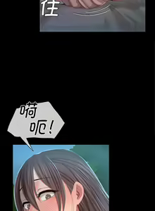 Page 196 of 小姐 1-28 - preview thumbnail