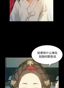 Page 22 of 小姐 1-28 - preview thumbnail