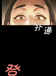 Page 235 of 小姐 1-28 - preview thumbnail