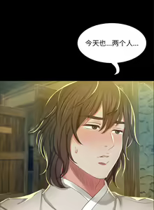 Page 241 of 小姐 1-28 - preview thumbnail