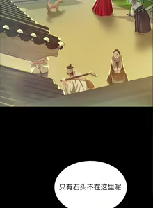 Page 252 of 小姐 1-28 - preview thumbnail