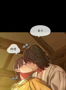 Page 269 of 小姐 1-28 - preview thumbnail