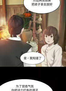 Page 27 of 小姐 1-28 - preview thumbnail