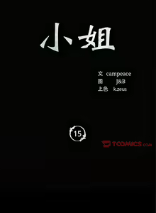 Page 276 of 小姐 1-28 - preview thumbnail