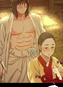 Page 280 of 小姐 1-28 - preview thumbnail