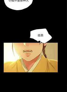 Page 282 of 小姐 1-28 - preview thumbnail