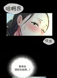 Page 299 of 小姐 1-28 - preview thumbnail