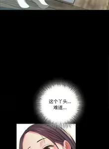 Page 304 of 小姐 1-28 - preview thumbnail