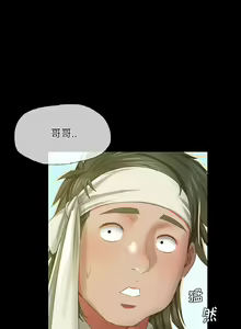 Page 306 of 小姐 1-28 - preview thumbnail