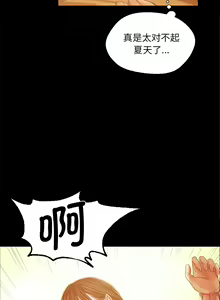 Page 316 of 小姐 1-28 - preview thumbnail