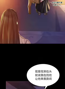 Page 320 of 小姐 1-28 - preview thumbnail