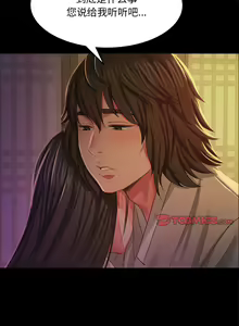 Page 333 of 小姐 1-28 - preview thumbnail