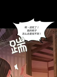 Page 340 of 小姐 1-28 - preview thumbnail