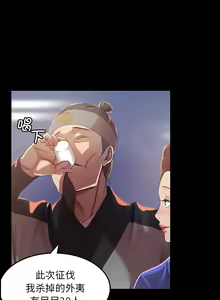 Page 34 of 小姐 1-28 - preview thumbnail