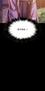 Page 356 of 小姐 1-28 - preview thumbnail