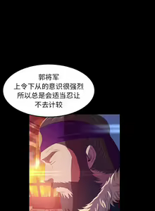 Page 36 of 小姐 1-28 - preview thumbnail