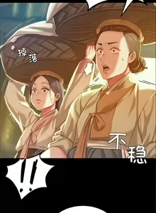 Page 387 of 小姐 1-28 - preview thumbnail